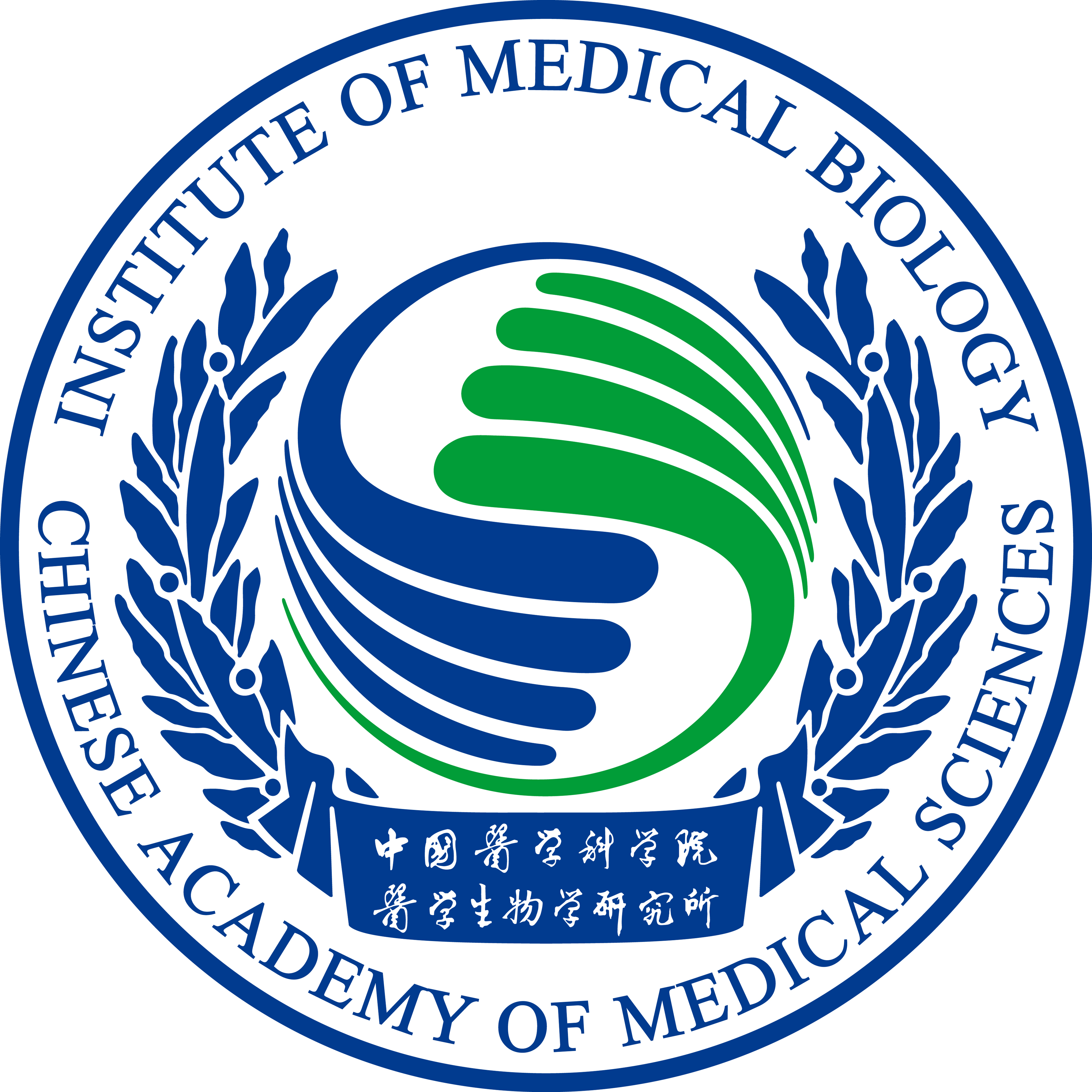 昆明医学生物研究所