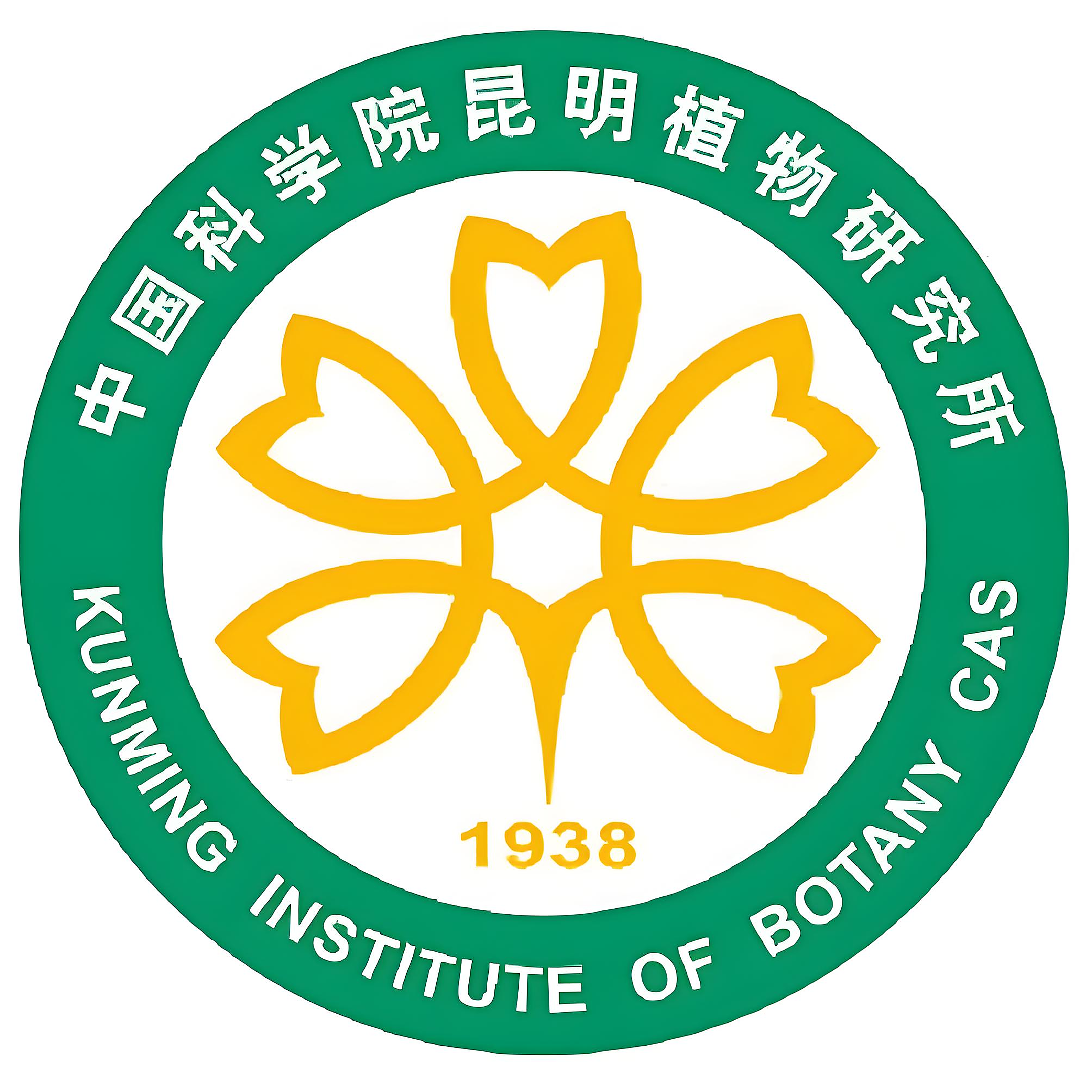 昆明植物研究所